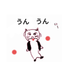 日常会館でカワウソ（個別スタンプ：19）