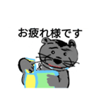 日常会館でカワウソ（個別スタンプ：21）