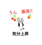 日常会館でカワウソ（個別スタンプ：22）