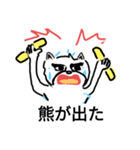 日常会館でカワウソ（個別スタンプ：23）