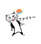 日常会館でカワウソ（個別スタンプ：24）