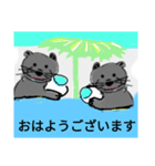 日常会館でカワウソ（個別スタンプ：25）