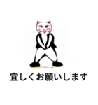 日常会館でカワウソ（個別スタンプ：26）