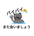 日常会館でカワウソ（個別スタンプ：27）