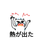 日常会館でカワウソ（個別スタンプ：28）