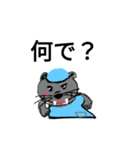 日常会館でカワウソ（個別スタンプ：29）