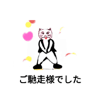 日常会館でカワウソ（個別スタンプ：30）