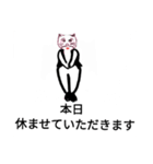 日常会館でカワウソ（個別スタンプ：31）