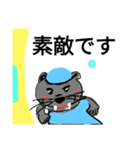 日常会館でカワウソ（個別スタンプ：32）