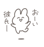 彼氏に送る 本音うさぎ【恋人・彼女】（個別スタンプ：1）