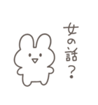 彼氏に送る 本音うさぎ【恋人・彼女】（個別スタンプ：2）