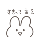 彼氏に送る 本音うさぎ【恋人・彼女】（個別スタンプ：4）