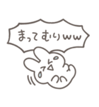 彼氏に送る 本音うさぎ【恋人・彼女】（個別スタンプ：5）