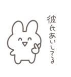 彼氏に送る 本音うさぎ【恋人・彼女】（個別スタンプ：8）