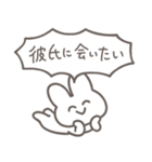 彼氏に送る 本音うさぎ【恋人・彼女】（個別スタンプ：9）