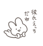 彼氏に送る 本音うさぎ【恋人・彼女】（個別スタンプ：12）