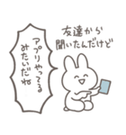 彼氏に送る 本音うさぎ【恋人・彼女】（個別スタンプ：14）