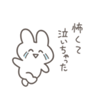 彼氏に送る 本音うさぎ【恋人・彼女】（個別スタンプ：15）