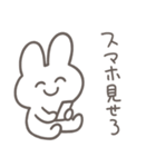 彼氏に送る 本音うさぎ【恋人・彼女】（個別スタンプ：16）