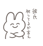 彼氏に送る 本音うさぎ【恋人・彼女】（個別スタンプ：17）