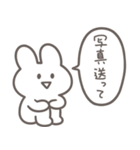 彼氏に送る 本音うさぎ【恋人・彼女】（個別スタンプ：19）