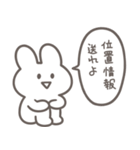 彼氏に送る 本音うさぎ【恋人・彼女】（個別スタンプ：20）
