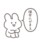 彼氏に送る 本音うさぎ【恋人・彼女】（個別スタンプ：23）