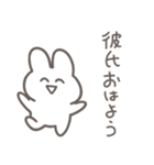 彼氏に送る 本音うさぎ【恋人・彼女】（個別スタンプ：25）