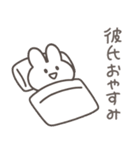 彼氏に送る 本音うさぎ【恋人・彼女】（個別スタンプ：26）