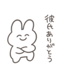 彼氏に送る 本音うさぎ【恋人・彼女】（個別スタンプ：27）