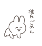 彼氏に送る 本音うさぎ【恋人・彼女】（個別スタンプ：28）