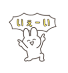 彼氏に送る 本音うさぎ【恋人・彼女】（個別スタンプ：31）