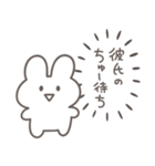 彼氏に送る 本音うさぎ【恋人・彼女】（個別スタンプ：33）