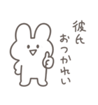 彼氏に送る 本音うさぎ【恋人・彼女】（個別スタンプ：36）