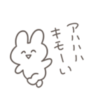 彼氏に送る 本音うさぎ【恋人・彼女】（個別スタンプ：37）