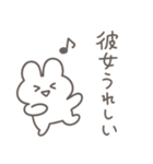 彼氏に送る 本音うさぎ【恋人・彼女】（個別スタンプ：39）