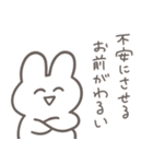 彼氏に送る 本音うさぎ【恋人・彼女】（個別スタンプ：40）