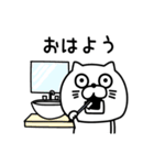 ねこたまっしぐら挨拶毎日送れる（個別スタンプ：1）