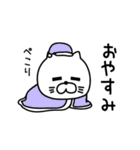ねこたまっしぐら挨拶毎日送れる（個別スタンプ：2）