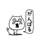 ねこたまっしぐら挨拶毎日送れる（個別スタンプ：3）