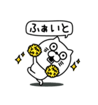 ねこたまっしぐら挨拶毎日送れる（個別スタンプ：4）