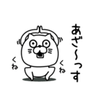 ねこたまっしぐら挨拶毎日送れる（個別スタンプ：7）