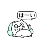 ねこたまっしぐら挨拶毎日送れる（個別スタンプ：11）
