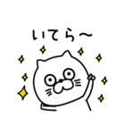 ねこたまっしぐら挨拶毎日送れる（個別スタンプ：13）
