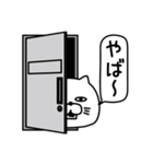 ねこたまっしぐら挨拶毎日送れる（個別スタンプ：14）