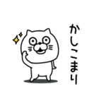 ねこたまっしぐら挨拶毎日送れる（個別スタンプ：15）