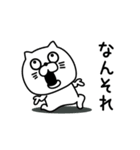 ねこたまっしぐら挨拶毎日送れる（個別スタンプ：18）
