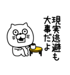 ねこたまっしぐら挨拶毎日送れる（個別スタンプ：22）