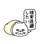 ねこたまっしぐら挨拶毎日送れる（個別スタンプ：23）
