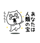 ねこたまっしぐら挨拶毎日送れる（個別スタンプ：25）